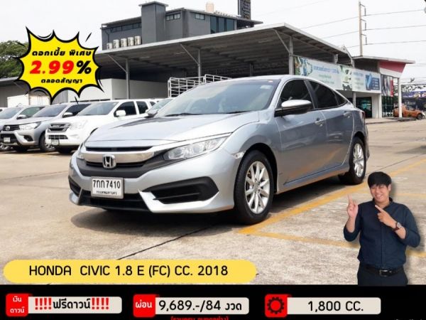 ปี 2018 HONDA CIVIC 1.8 E (FC) CC. สี เงิน เกียร์ Auto รูปที่ 0